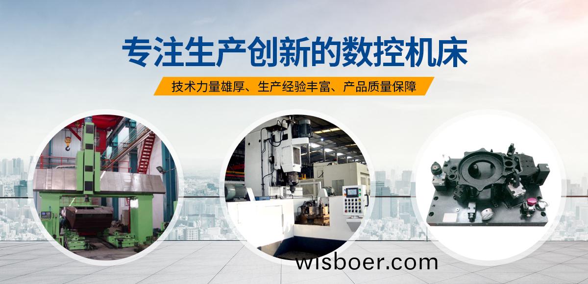 安(an)陽紅鋼機(ji)械裝備有(you)限(xian)公司