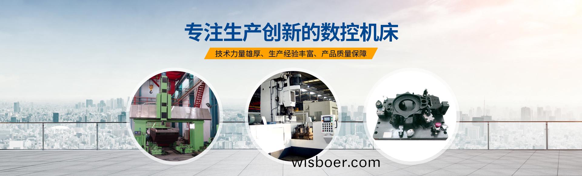 安(an)陽紅(hong)鋼(gang)機械裝(zhuang)備(bei)有(you)限(xian)公(gong)司