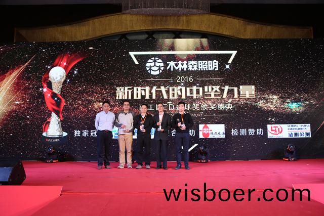 2016年度芯片類客戶信(xin)顂品(pin)牌(pai)獎(jiang)項(xiang)揭曉 華燦(can)光電